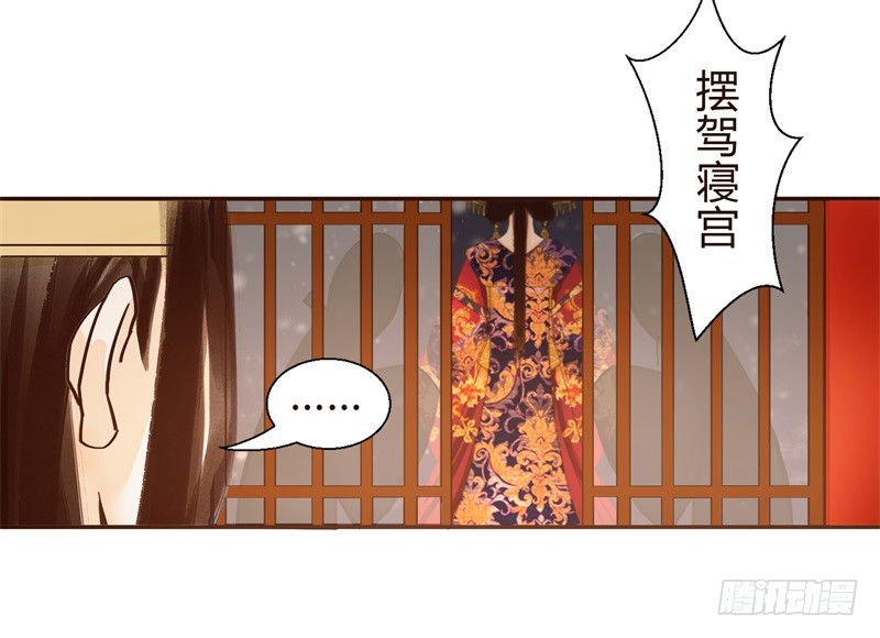 头上必须多点绿