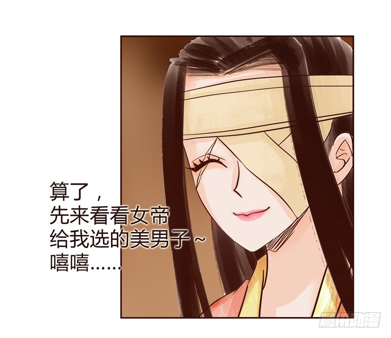 头上必须多点绿