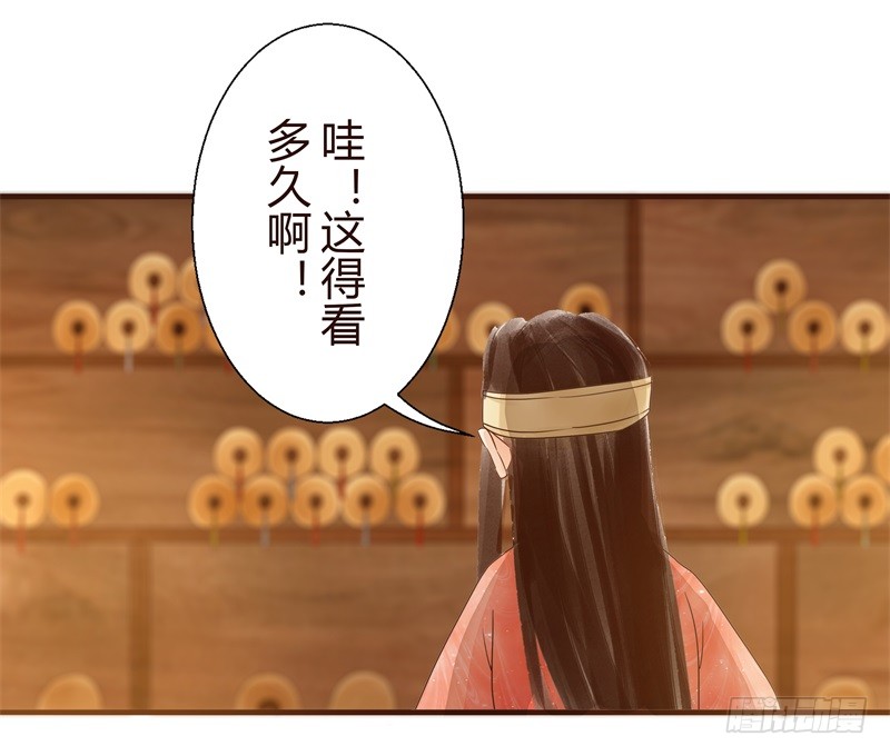 头上必须多点绿