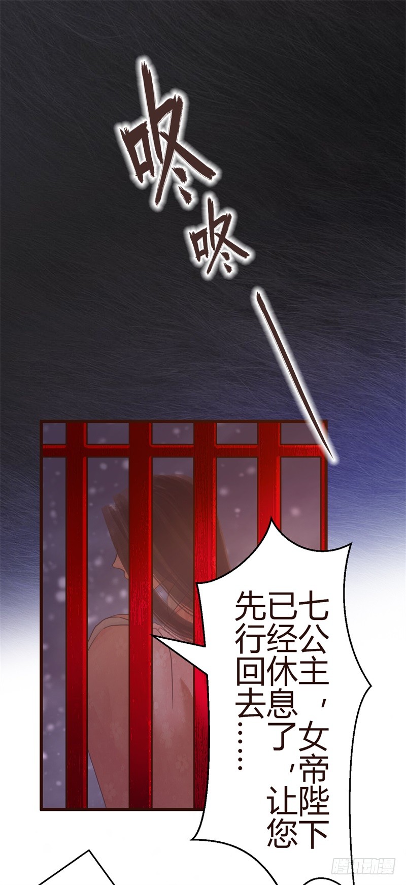 攻略七位男神