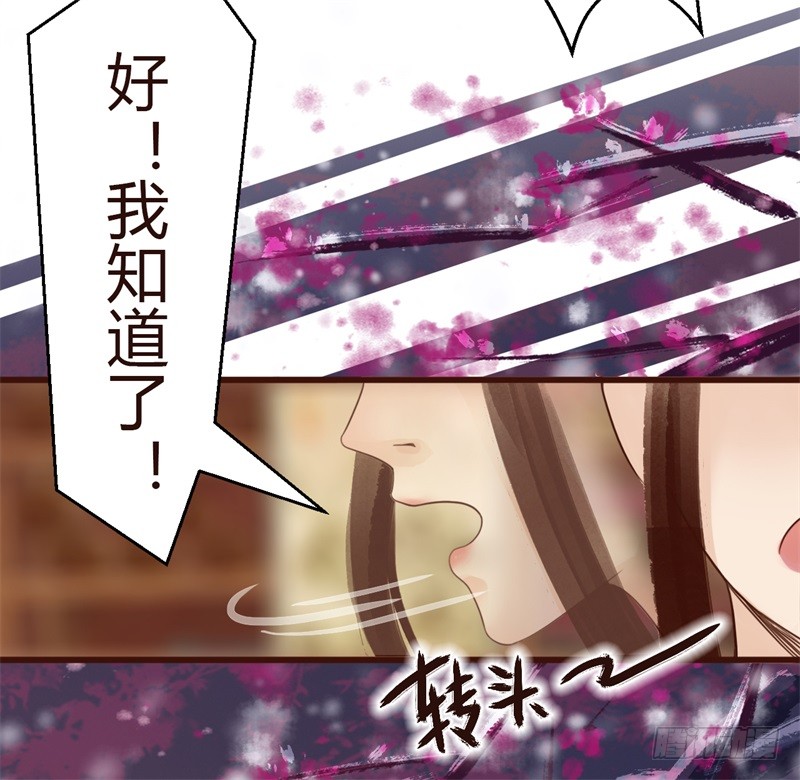 攻略七位男神