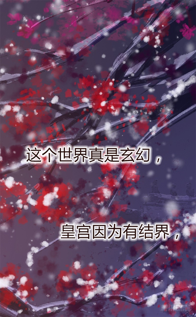 攻略七位男神