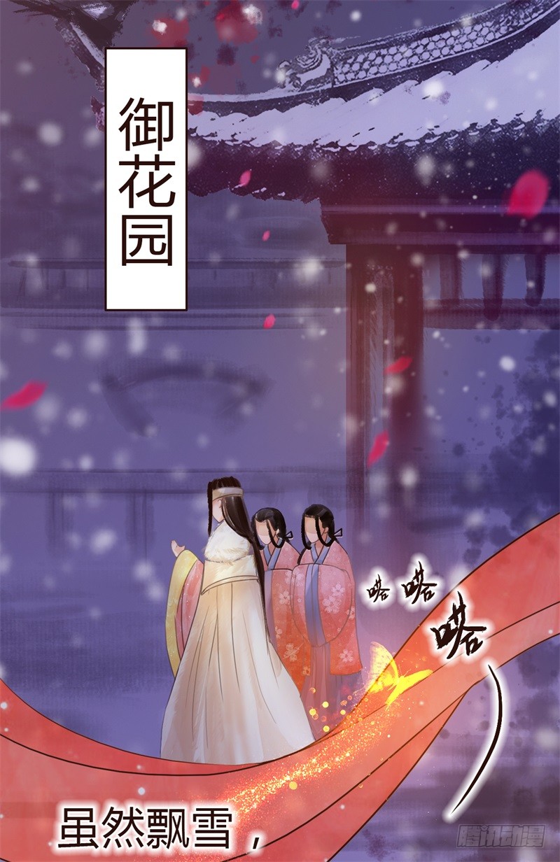 攻略七位男神