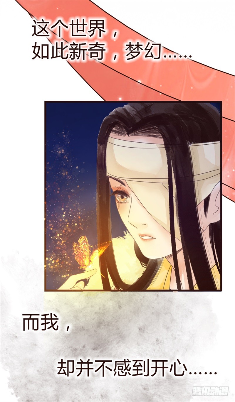 攻略七位男神