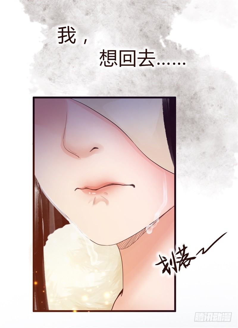 攻略七位男神