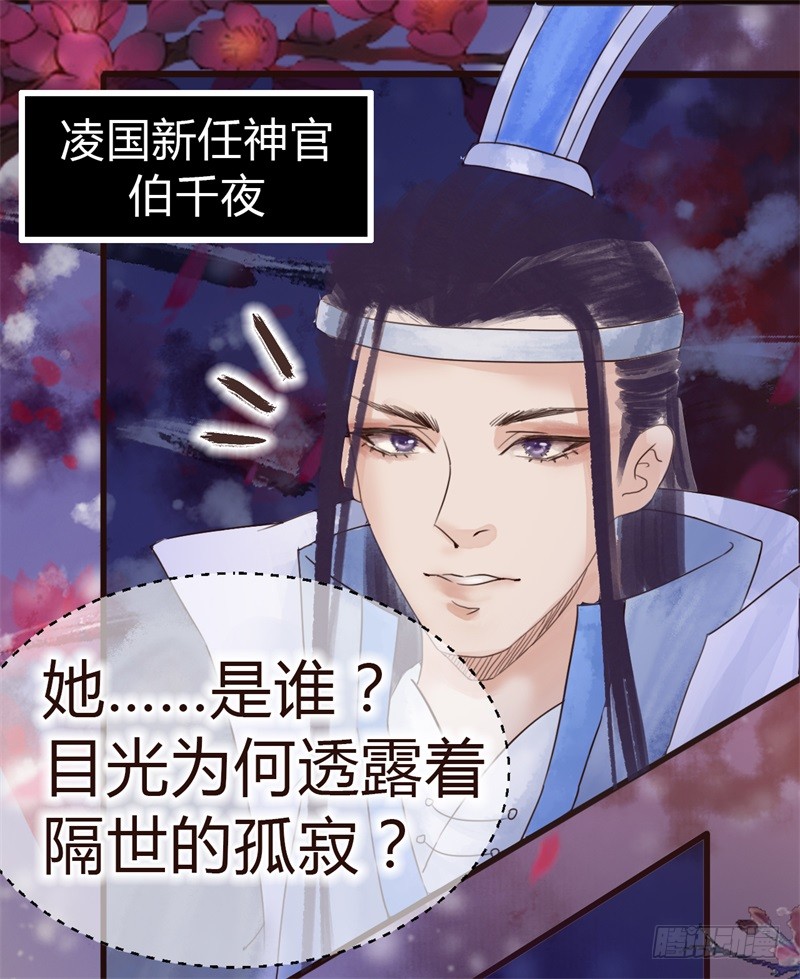 攻略七位男神