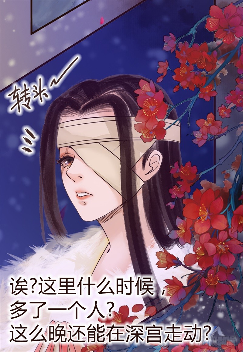 攻略七位男神