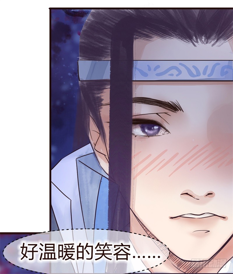 攻略七位男神