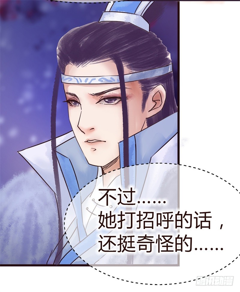 攻略七位男神