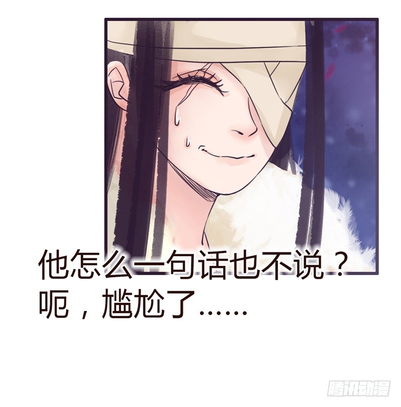攻略七位男神