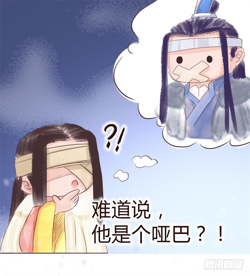 攻略七位男神