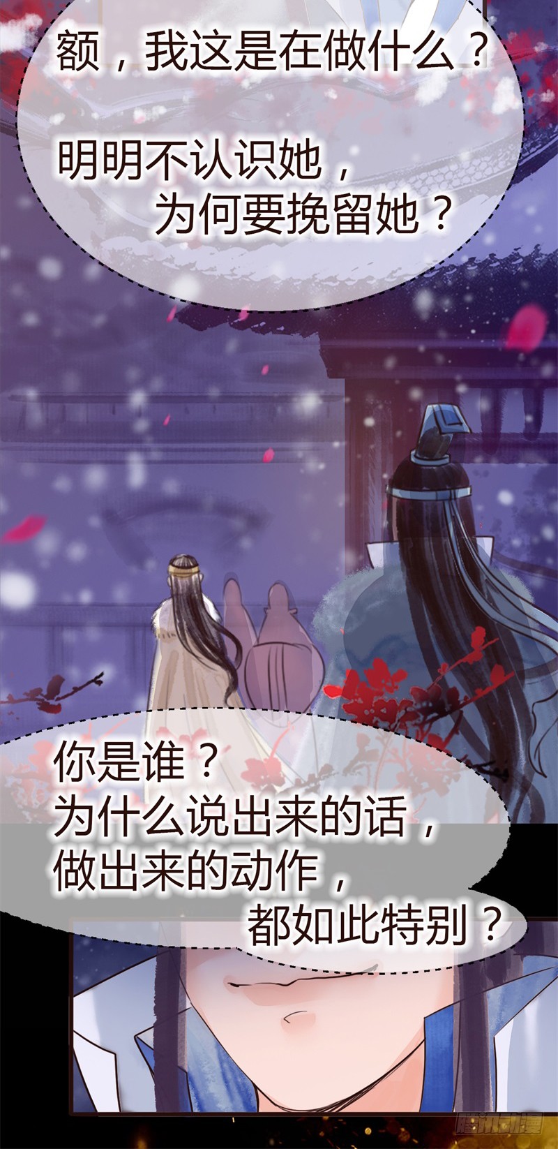 攻略七位男神