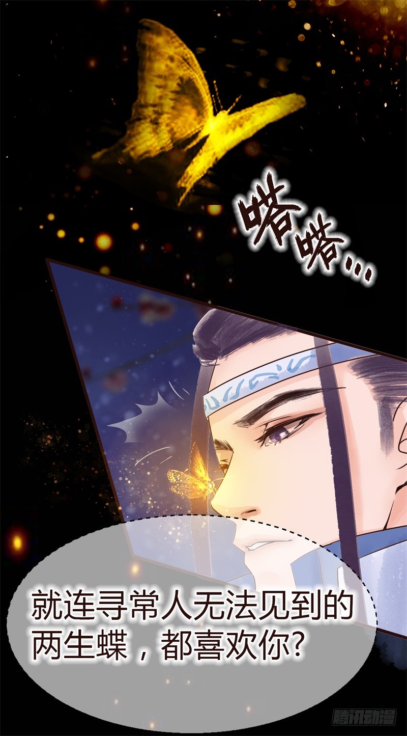 攻略七位男神