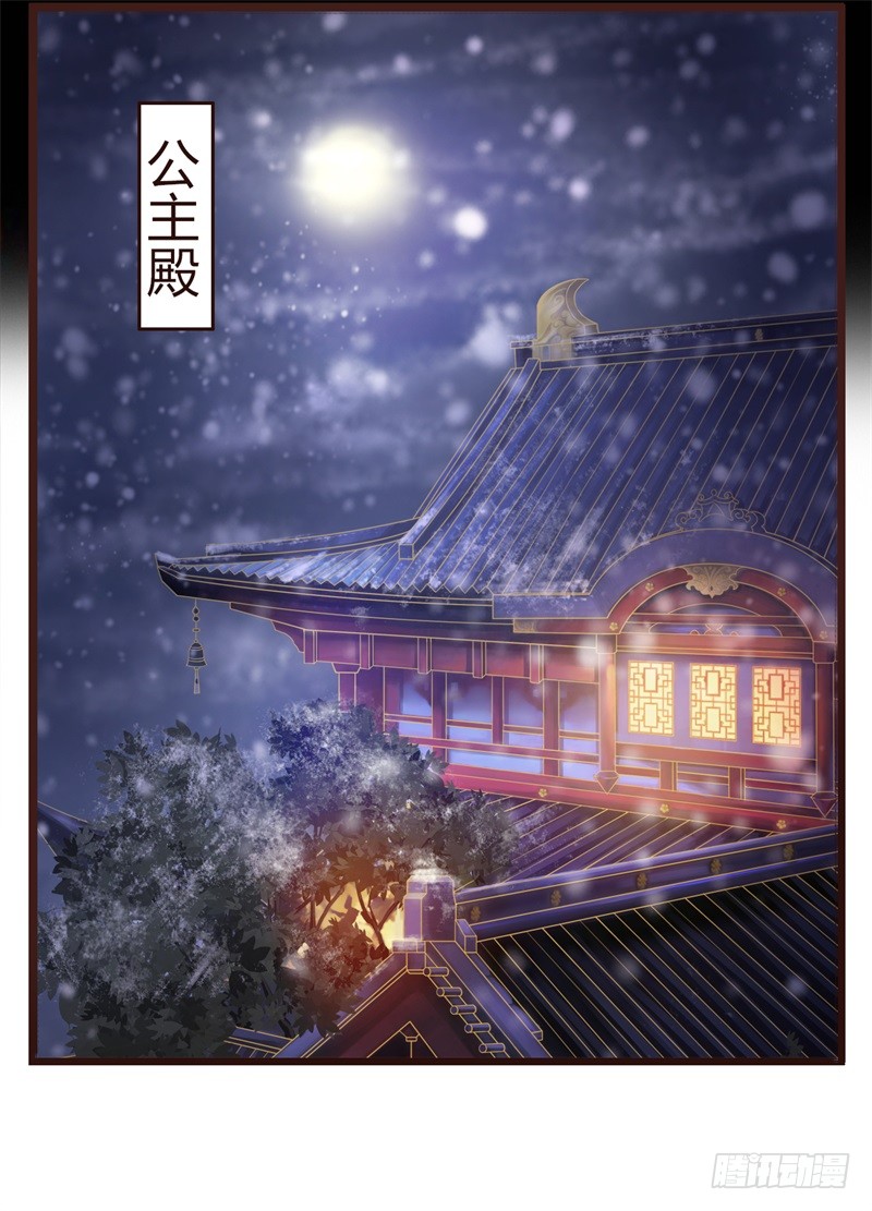 攻略七位男神