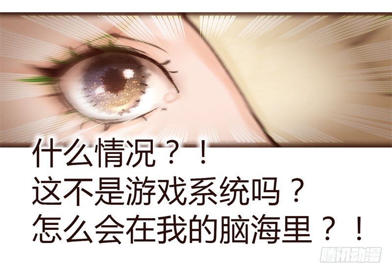 攻略七位男神
