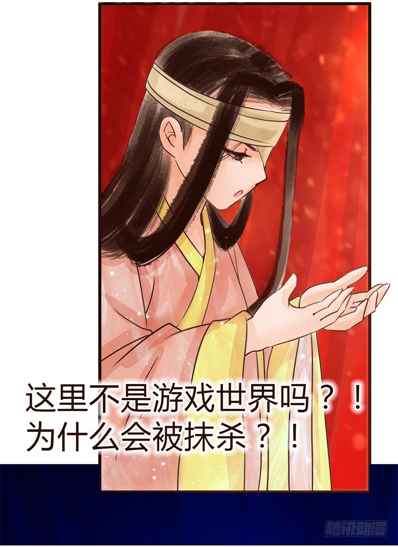 攻略七位男神