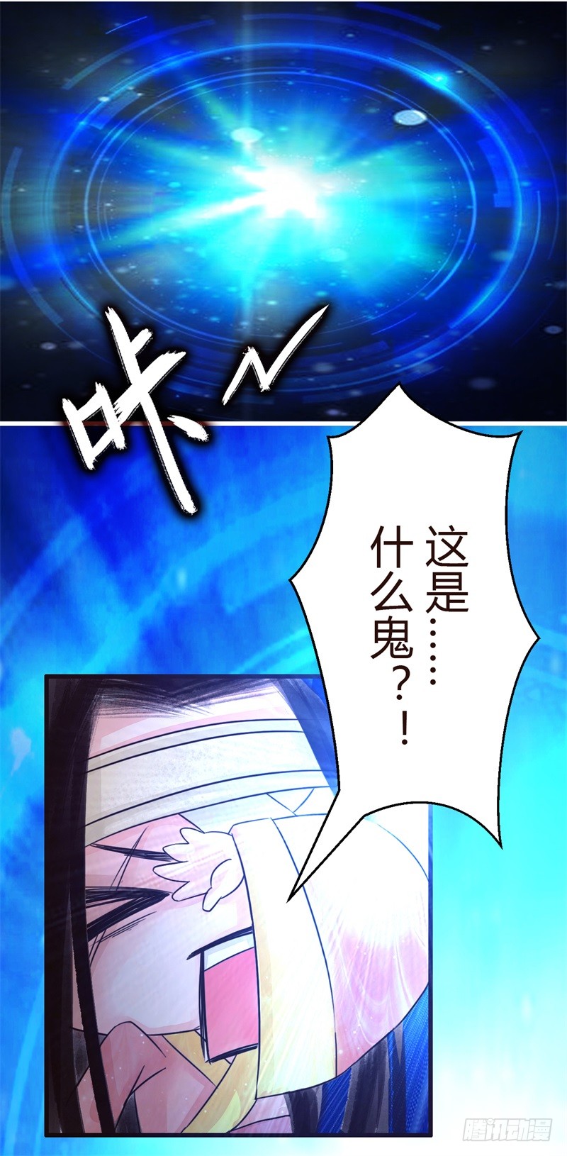 攻略七位男神