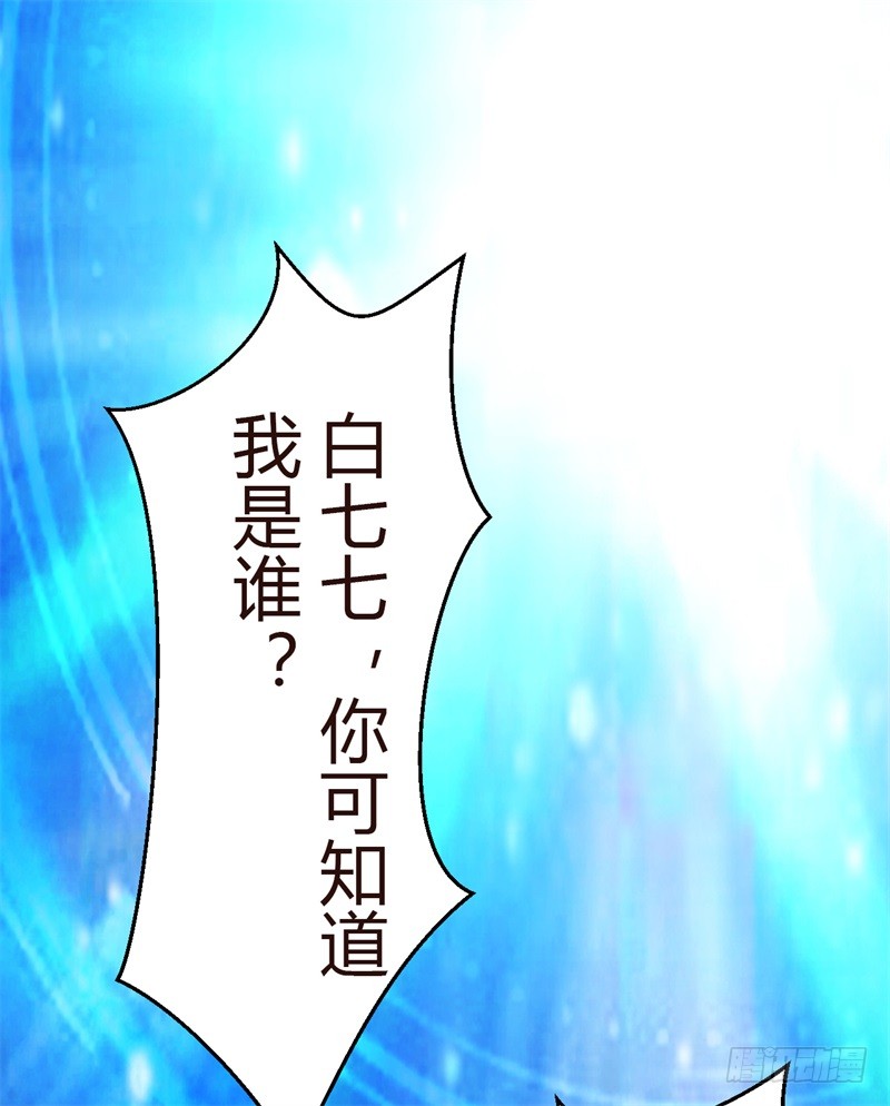 攻略七位男神