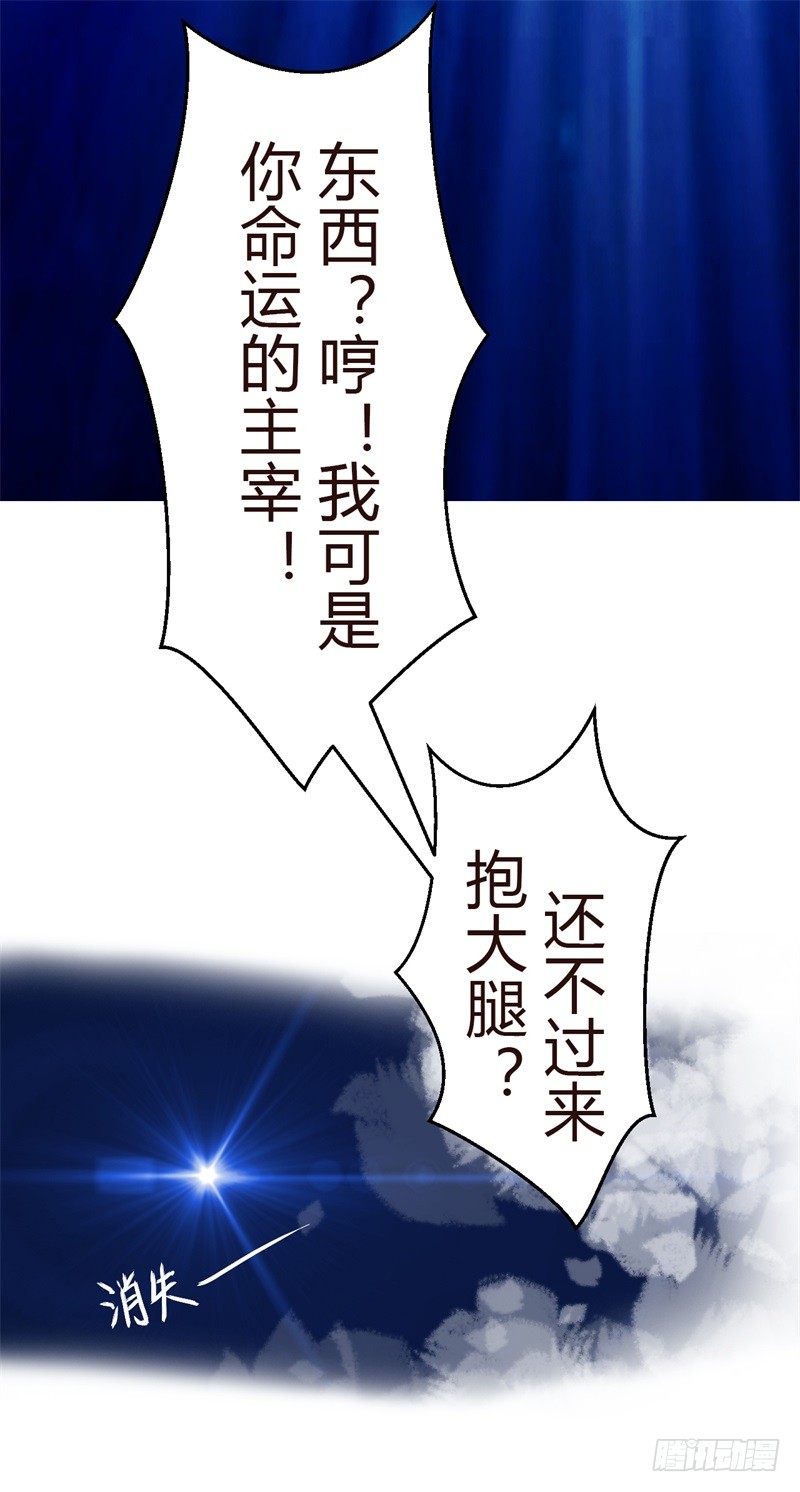 攻略七位男神