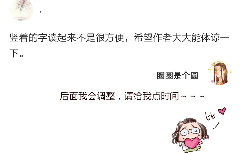 攻略七位男神