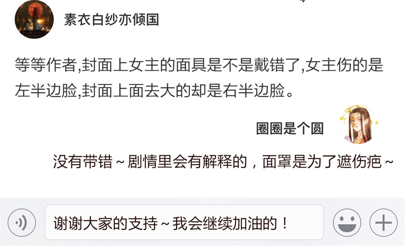 攻略七位男神