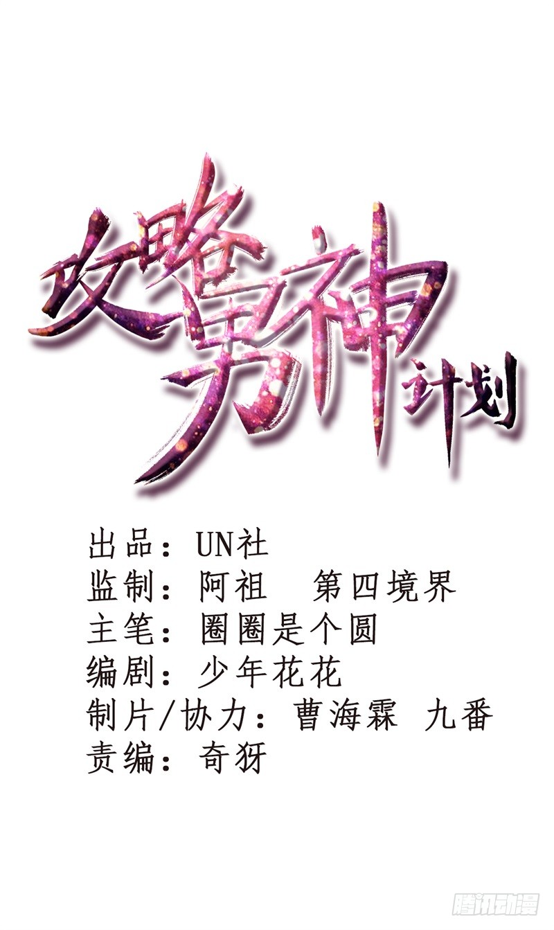 成功收获一顶绿帽子