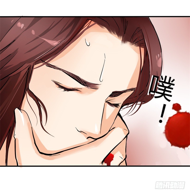 惩罚太惹火01