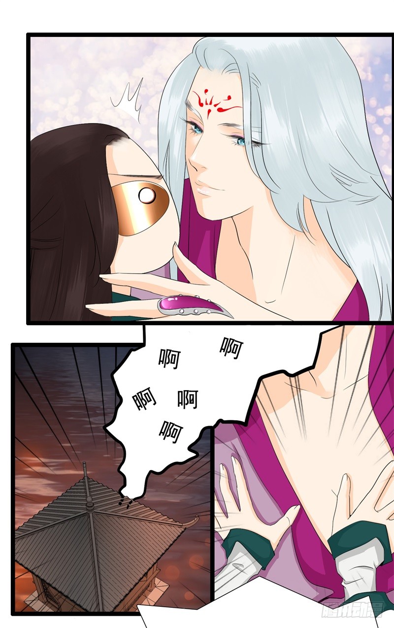 荷仙是人02
