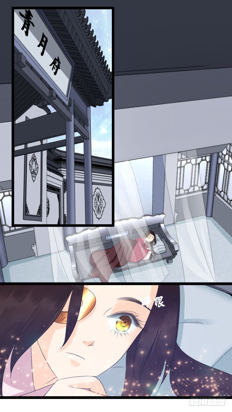 荷仙是人03