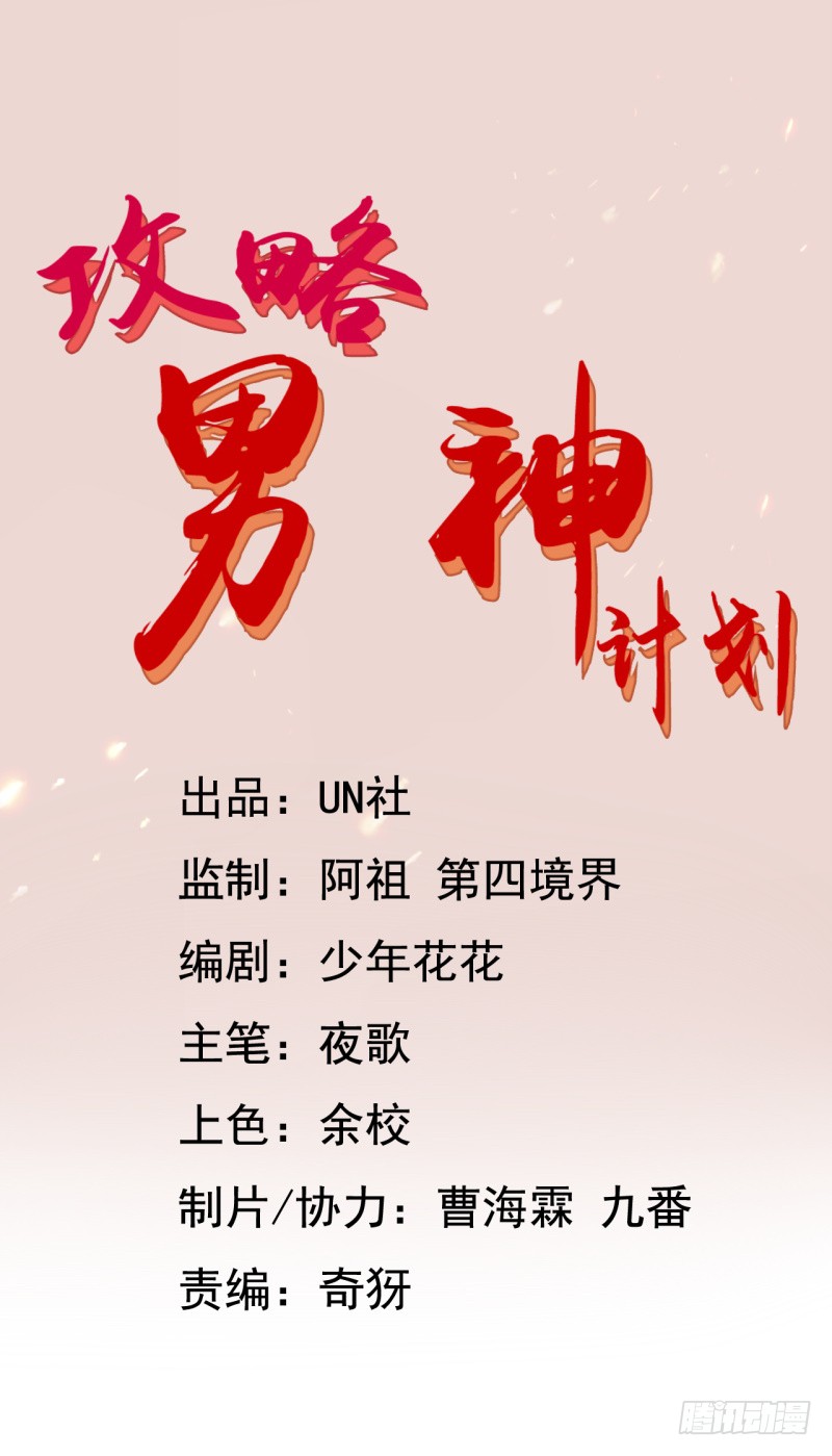 打渣很爽