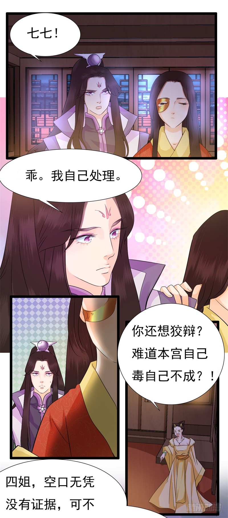 不打自招