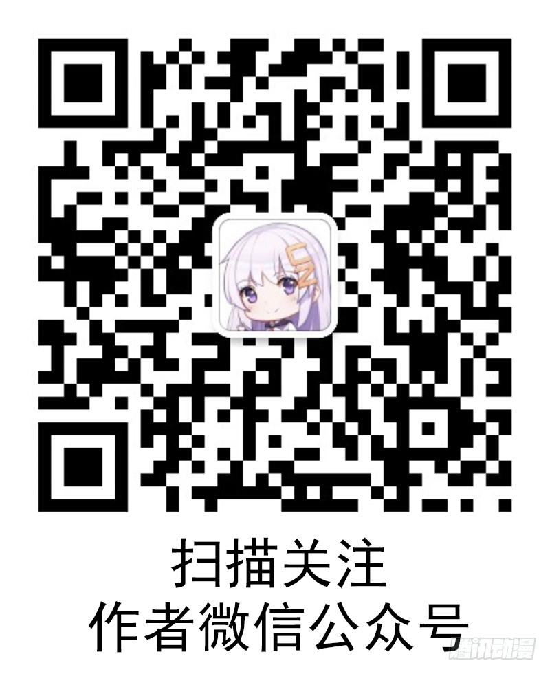 公告
