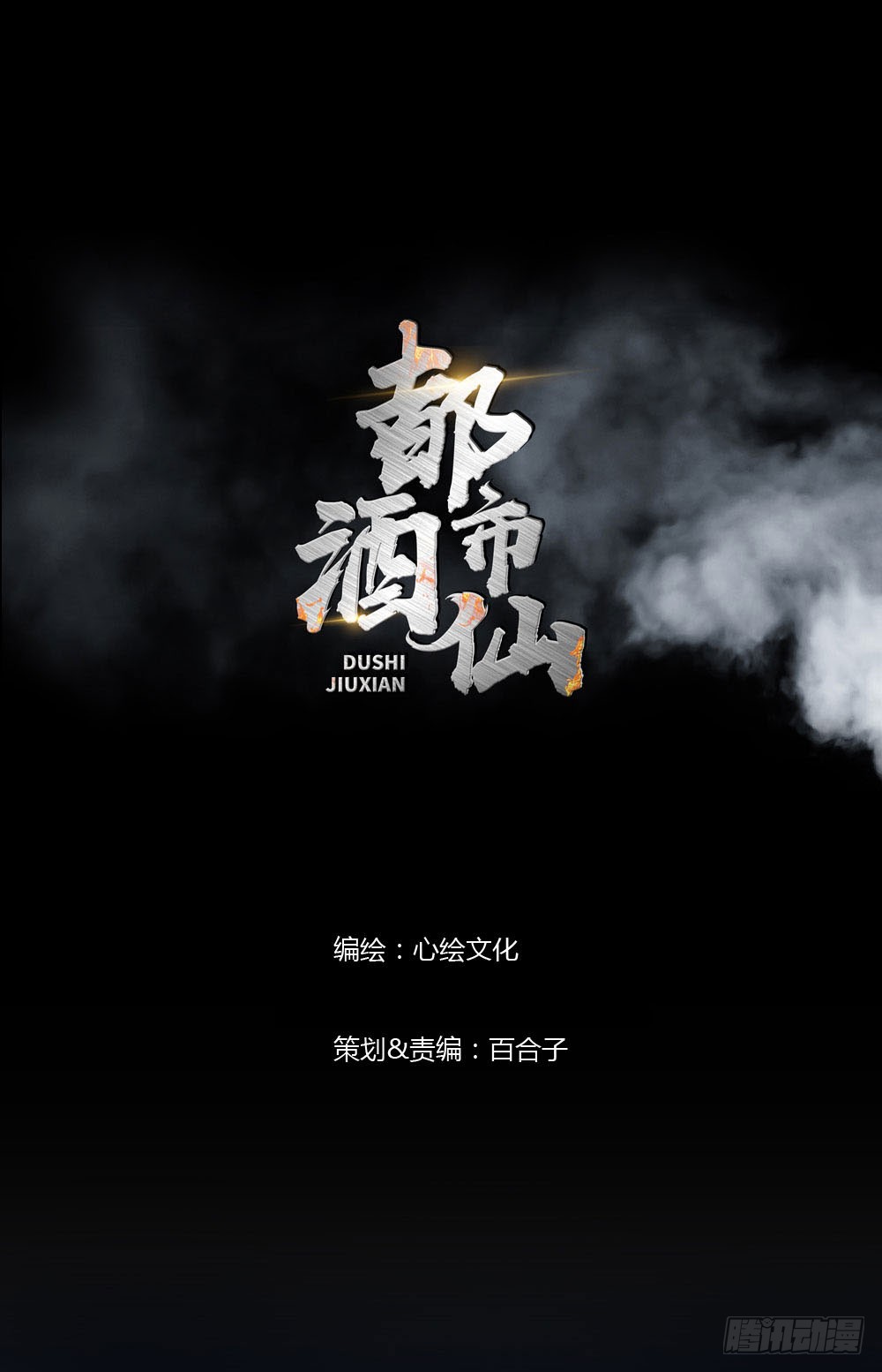 不好！这里面有毒！