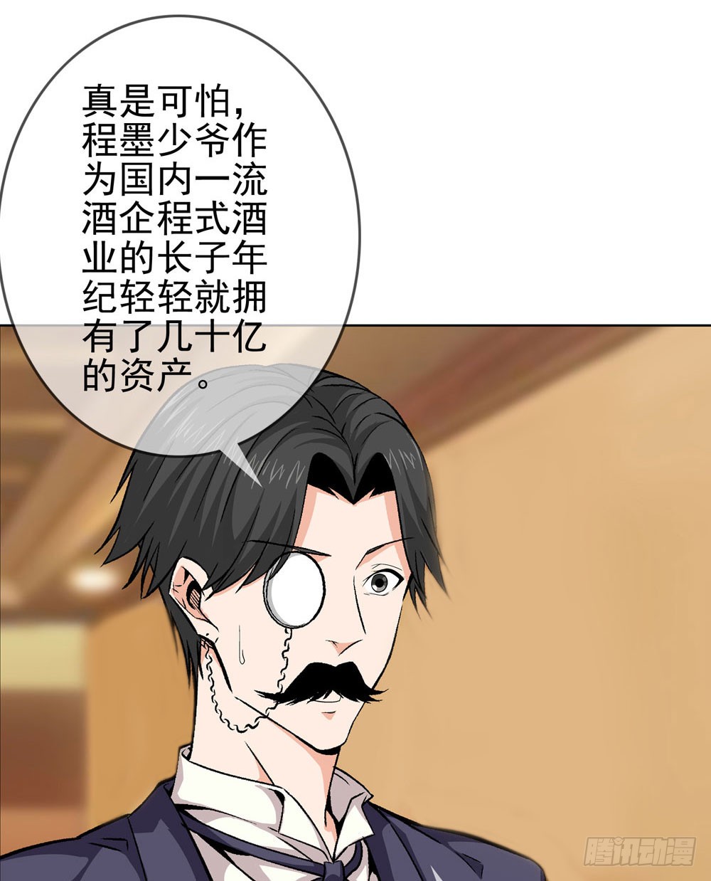不好！这里面有毒！