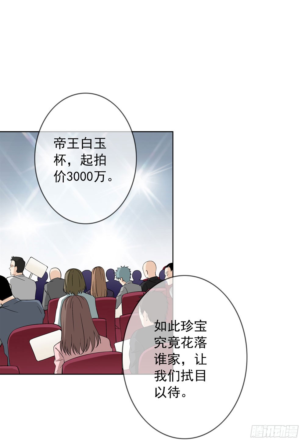 不好！这里面有毒！