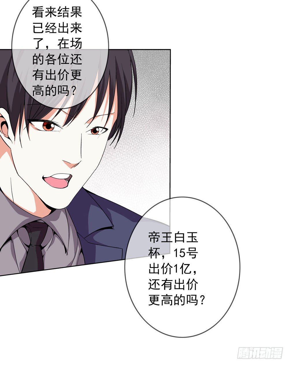 不好！这里面有毒！