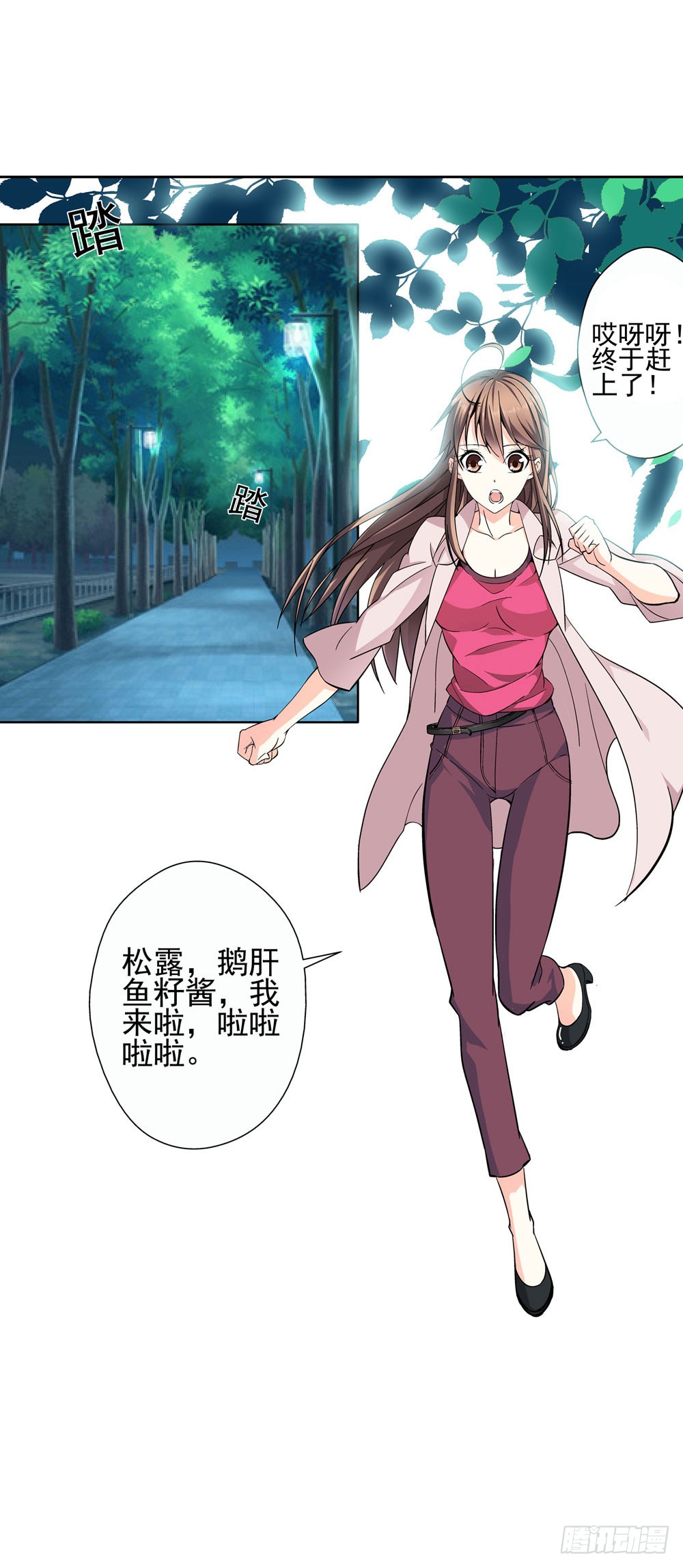 不好！这里面有毒！