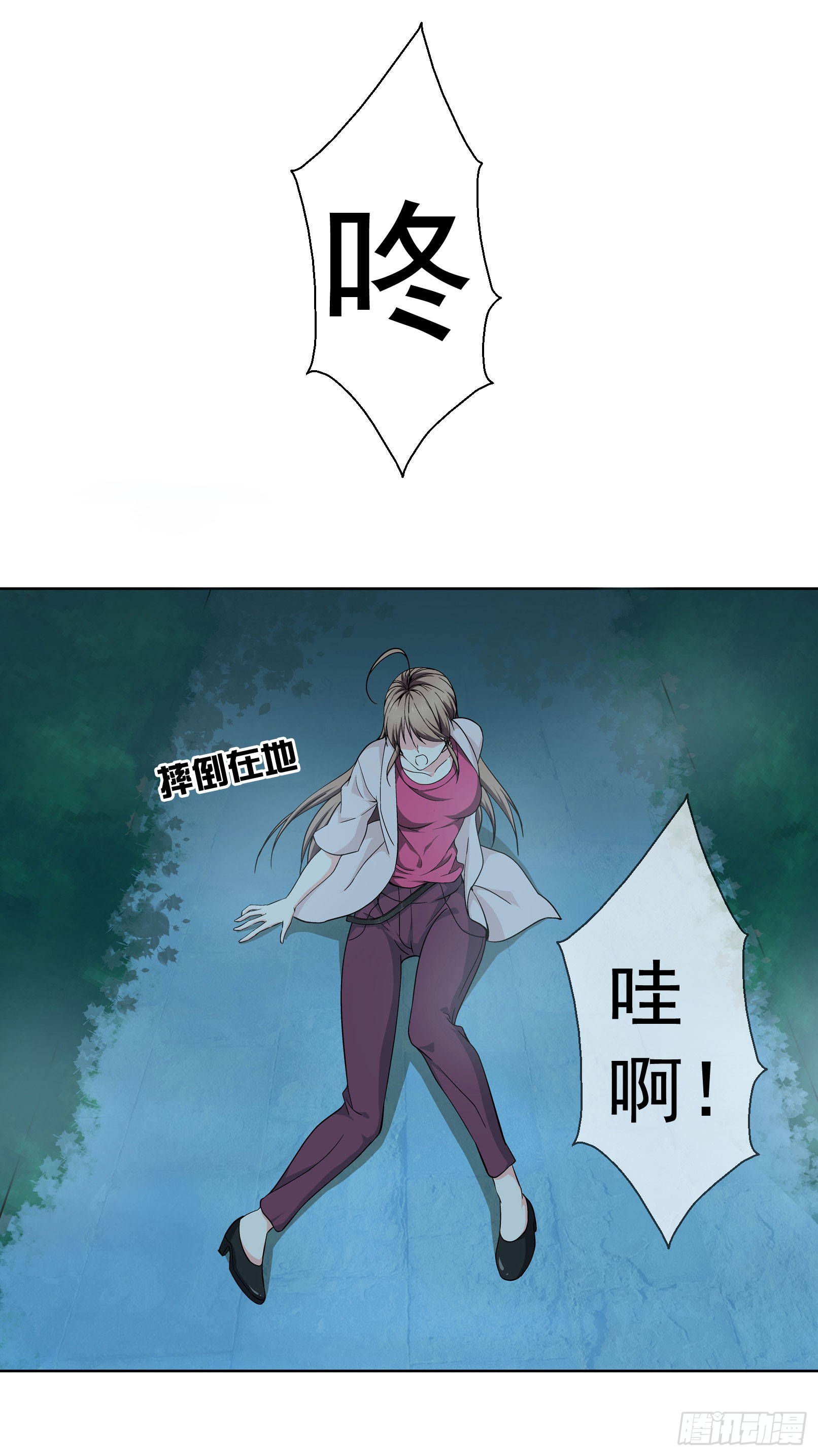不好！这里面有毒！