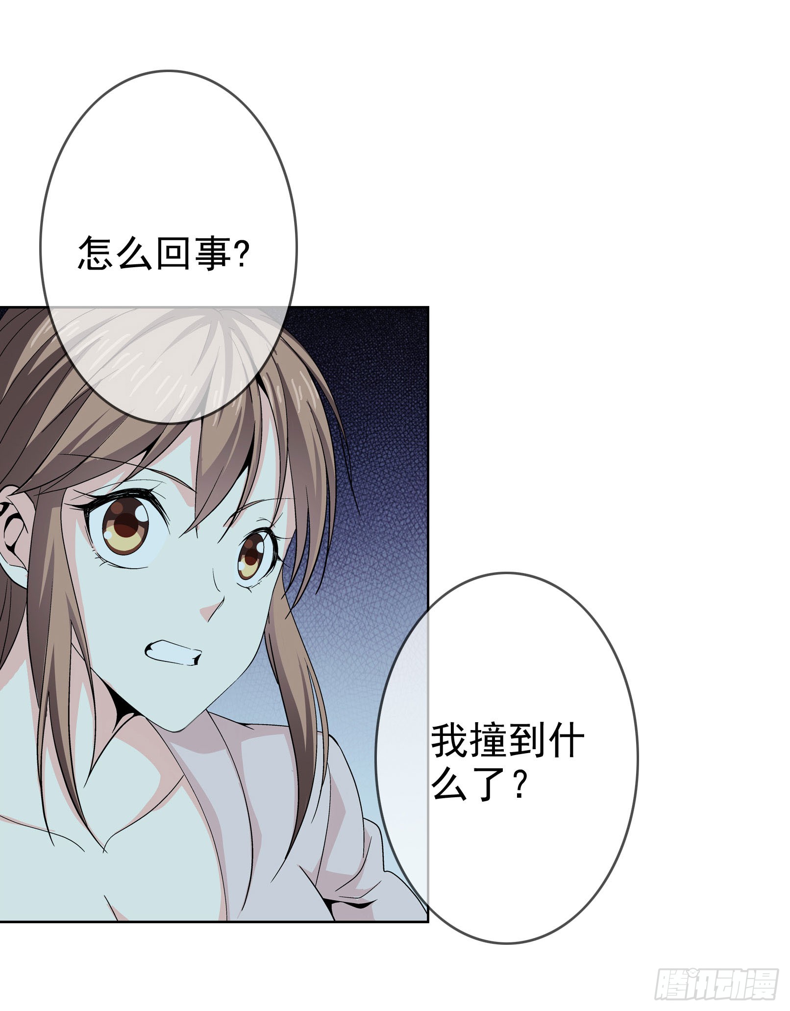 不好！这里面有毒！
