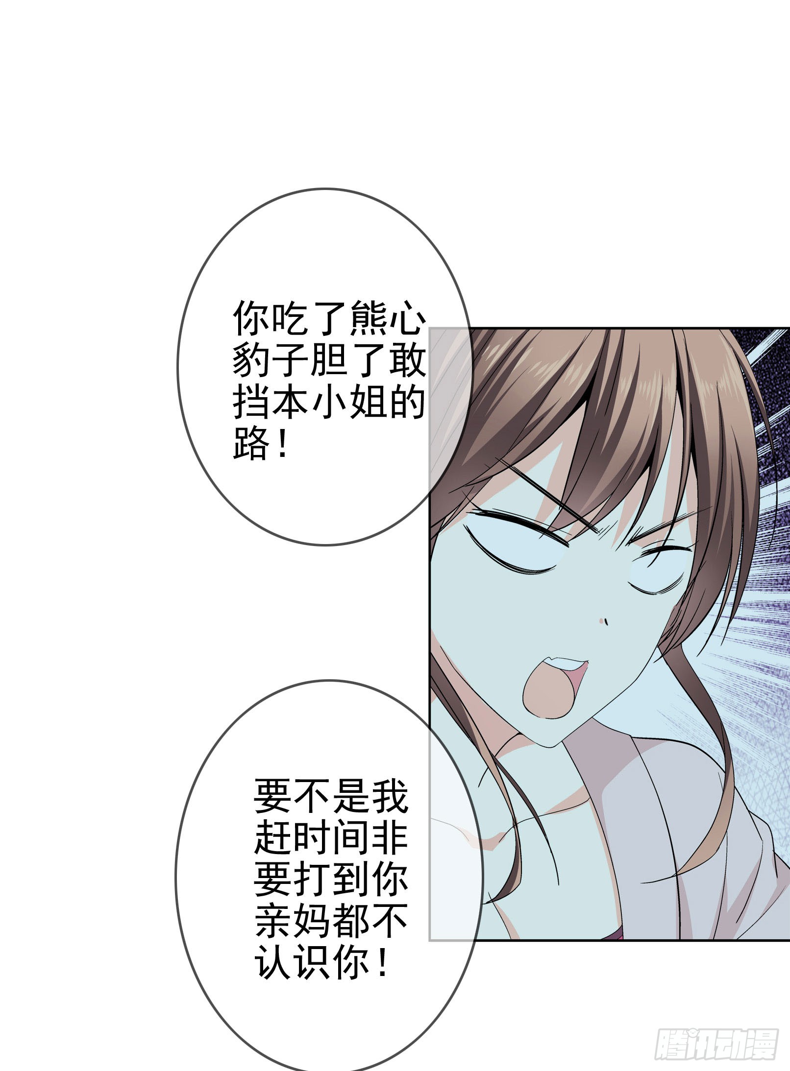 不好！这里面有毒！