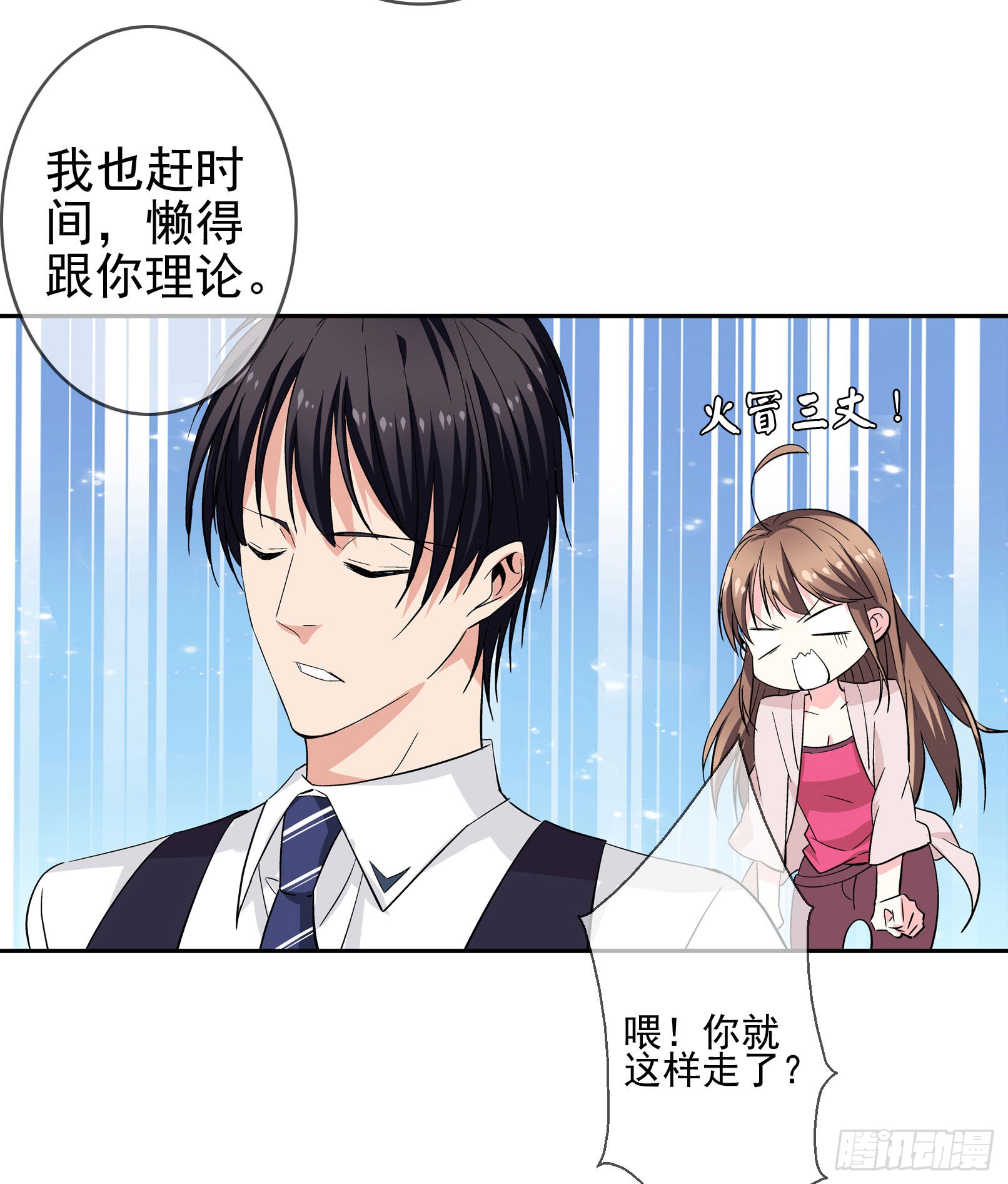 不好！这里面有毒！