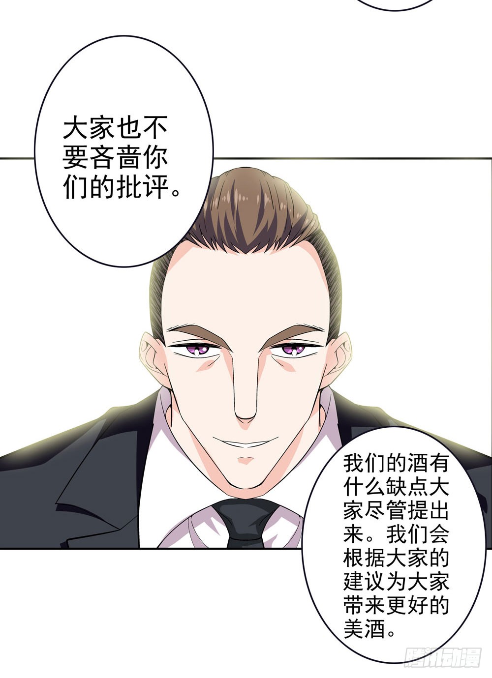 不好！这里面有毒！
