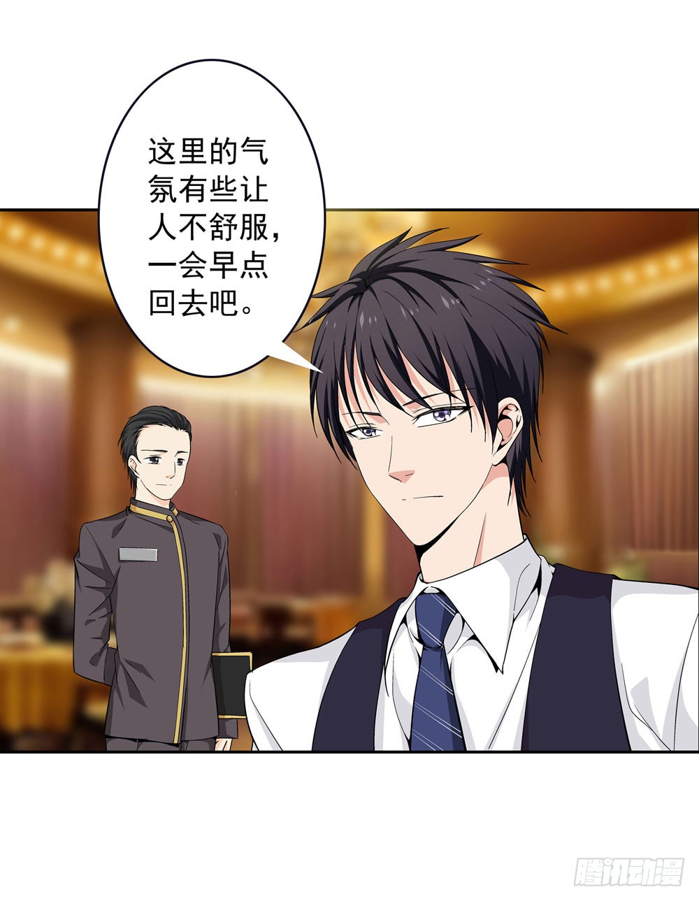 不好！这里面有毒！