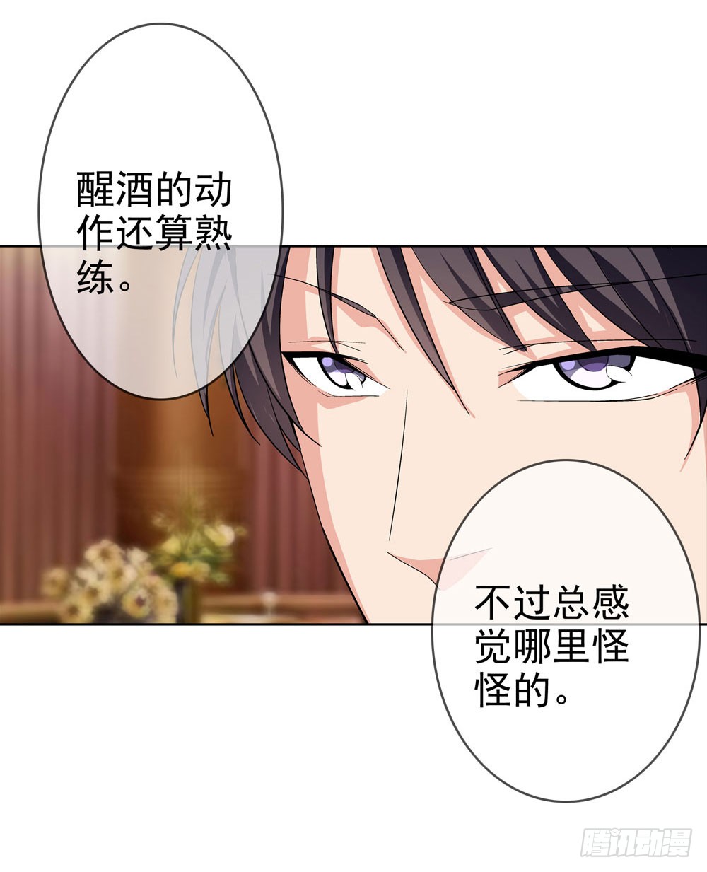 不好！这里面有毒！
