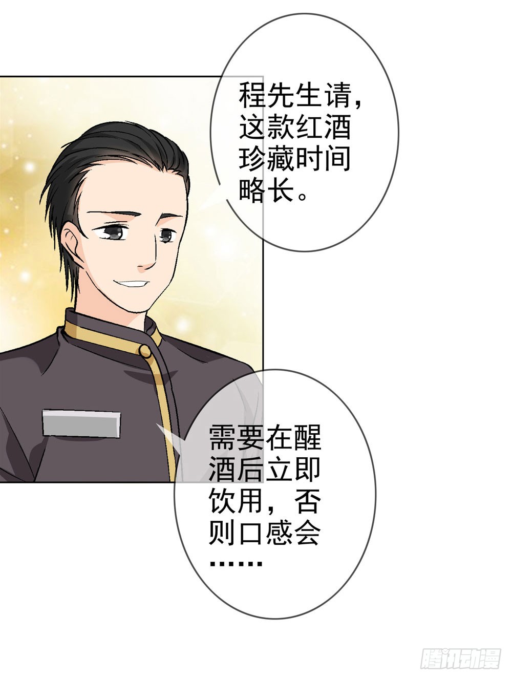 不好！这里面有毒！
