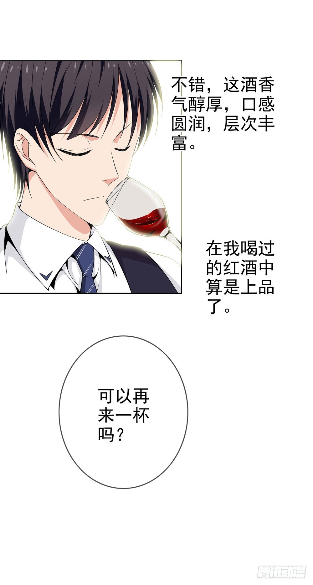不好！这里面有毒！