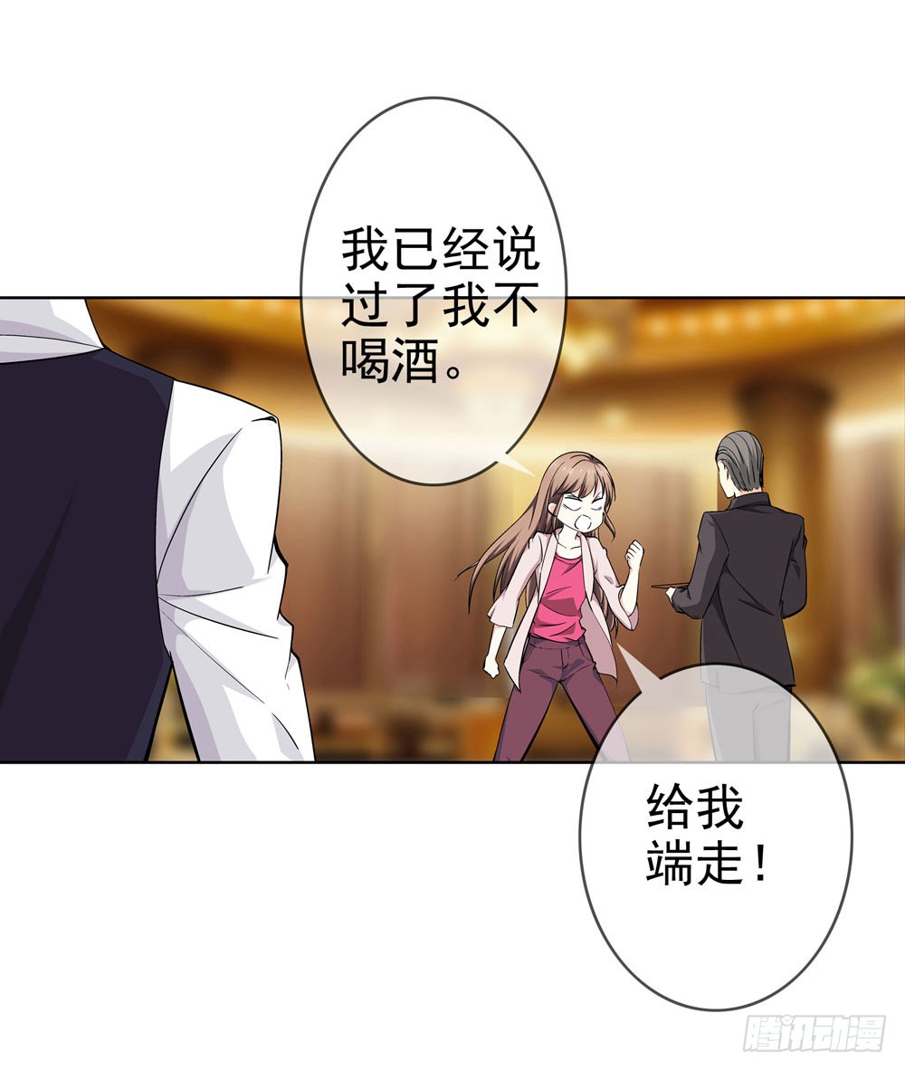 不好！这里面有毒！