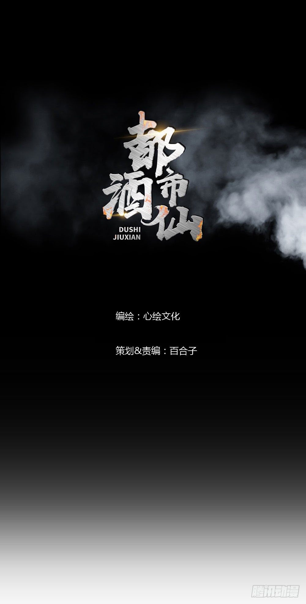 你凭什么操控我！