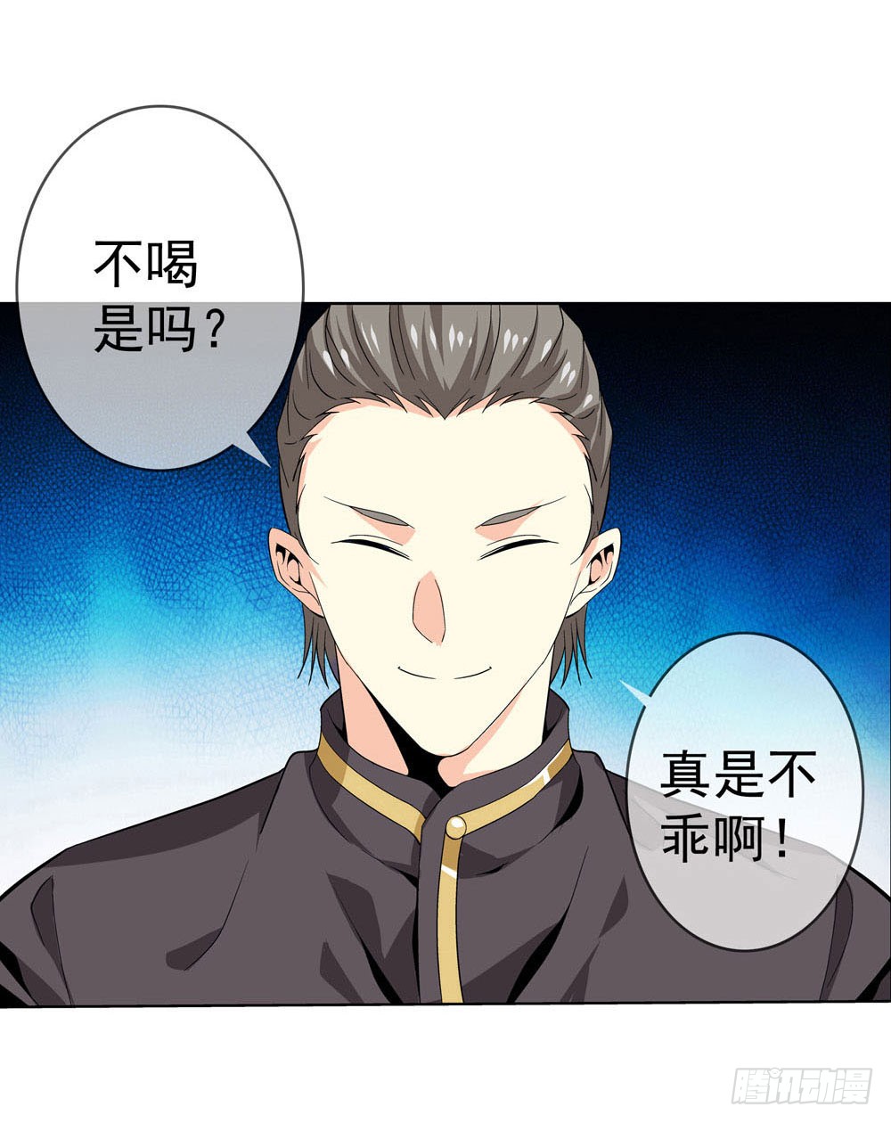 你凭什么操控我！