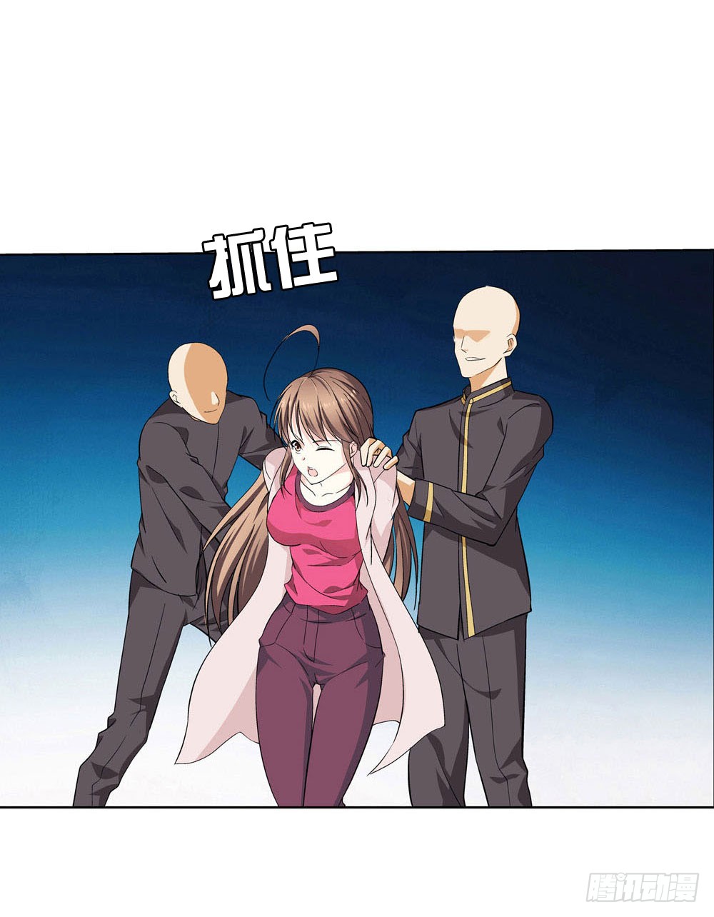 你凭什么操控我！